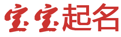 凤凰县娱乐网起名网